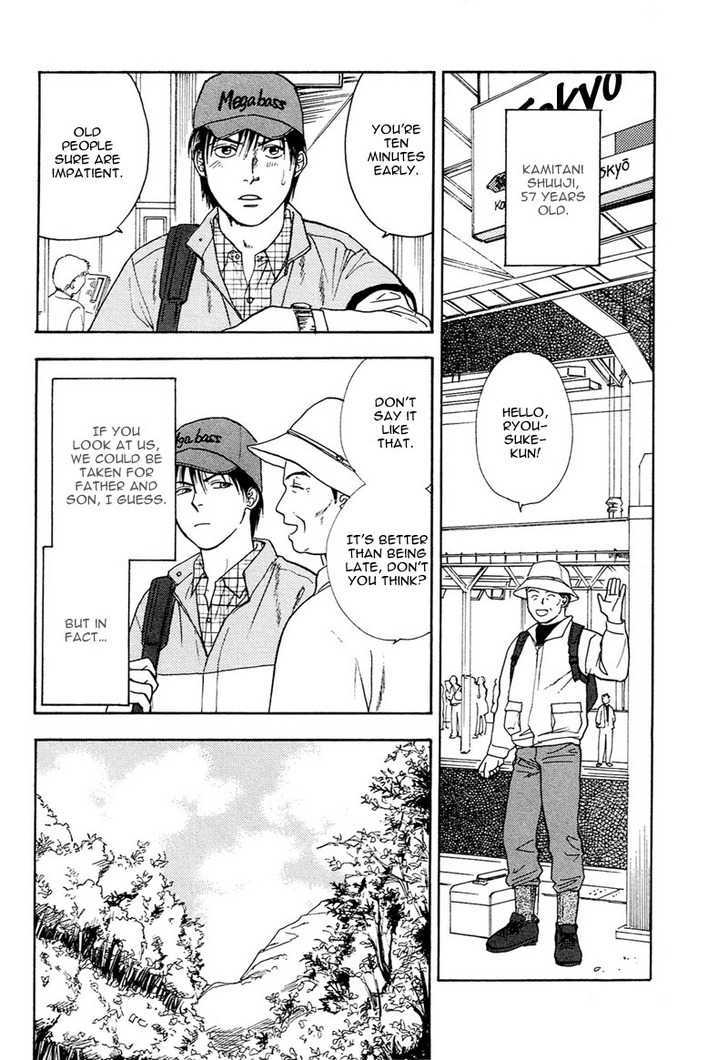 Kakusei Shigansha Chapter 4 page 7 - Chapter 4 : Monopolizing Desire