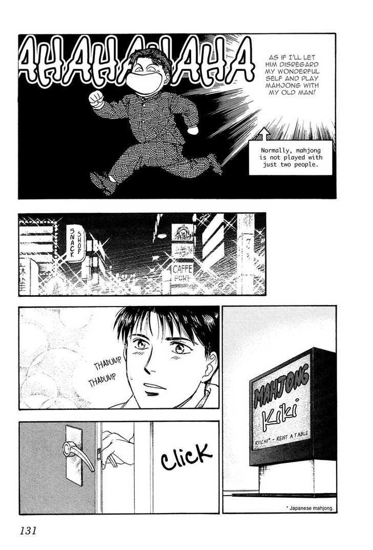 Kakusei Shigansha Chapter 5 page 12 - Chapter 5 : L'amour de mon Papa
