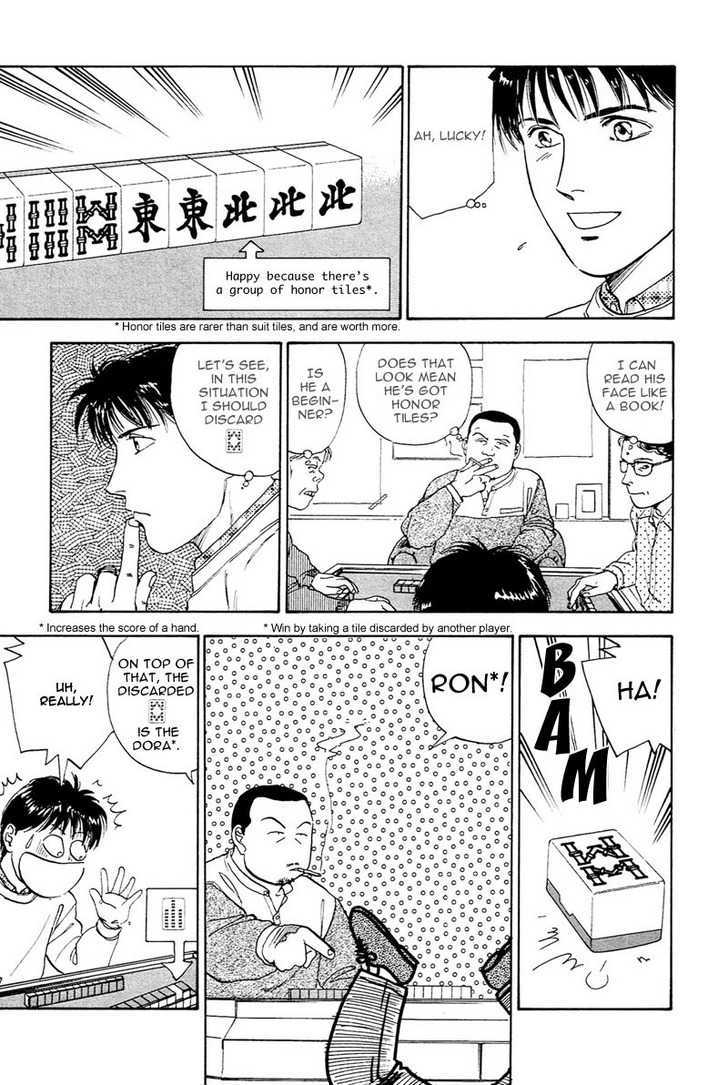 Kakusei Shigansha Chapter 5 page 14 - Chapter 5 : L'amour de mon Papa