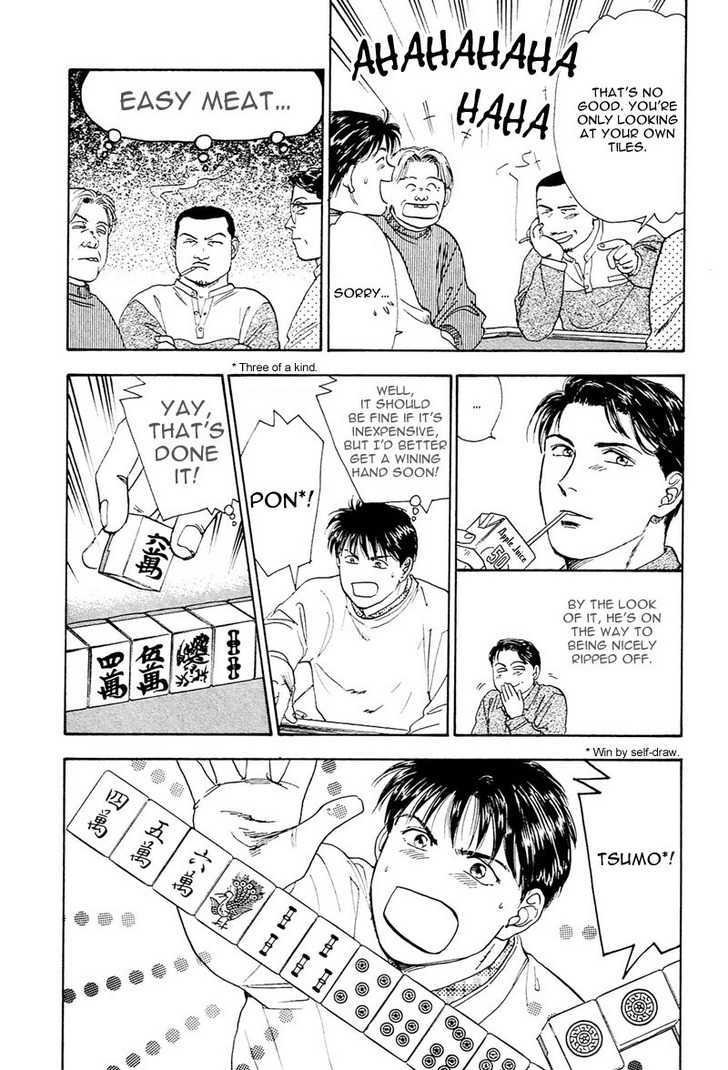 Kakusei Shigansha Chapter 5 page 15 - Chapter 5 : L'amour de mon Papa