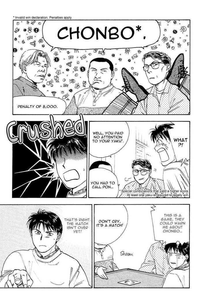 Kakusei Shigansha Chapter 5 page 16 - Chapter 5 : L'amour de mon Papa