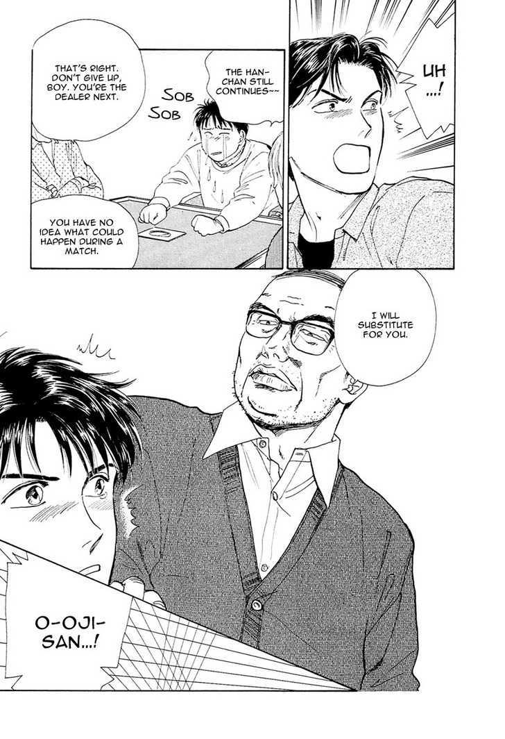 Kakusei Shigansha Chapter 5 page 18 - Chapter 5 : L'amour de mon Papa