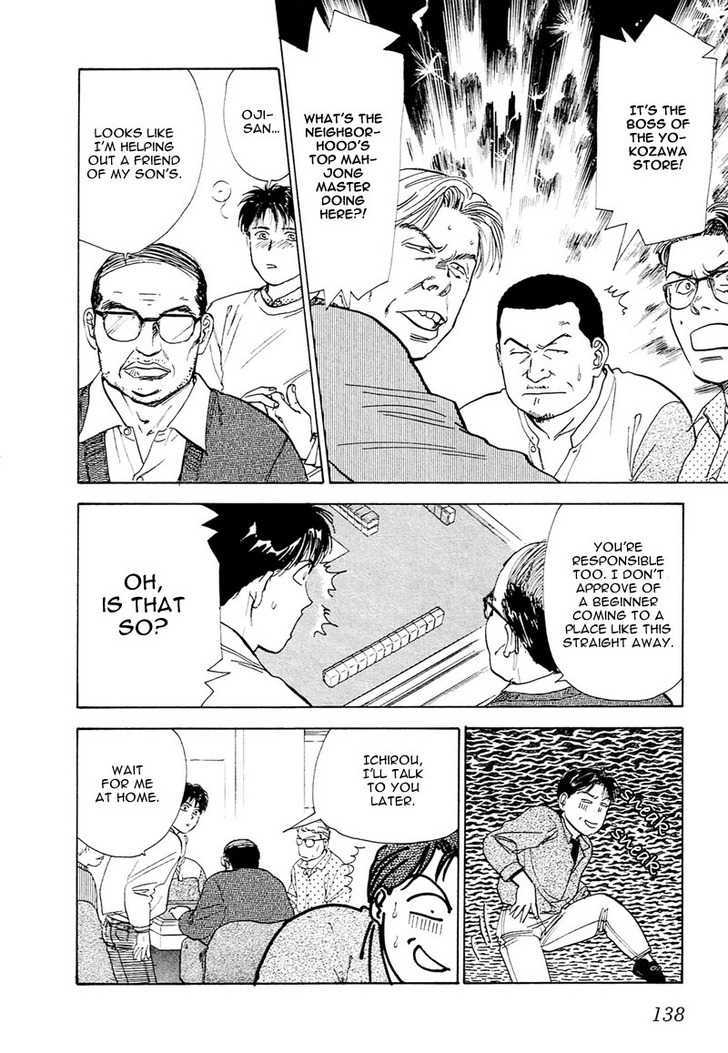 Kakusei Shigansha Chapter 5 page 19 - Chapter 5 : L'amour de mon Papa