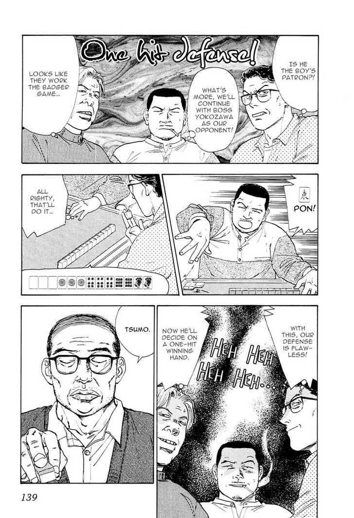 Kakusei Shigansha Chapter 5 page 20 - Chapter 5 : L'amour de mon Papa