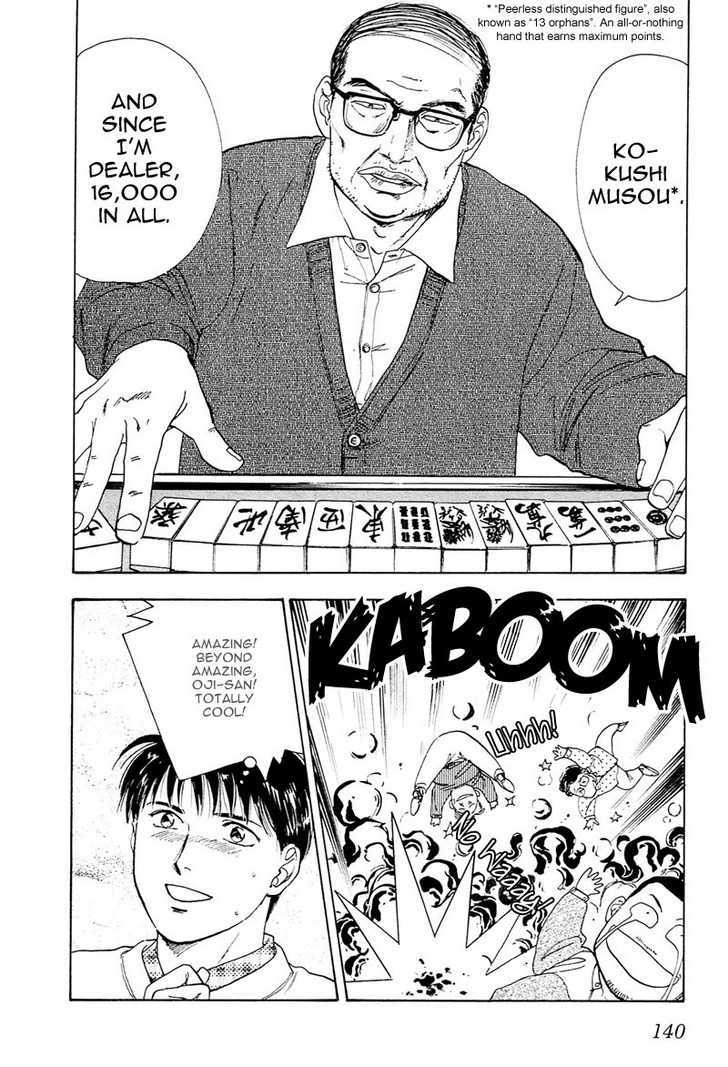 Kakusei Shigansha Chapter 5 page 21 - Chapter 5 : L'amour de mon Papa