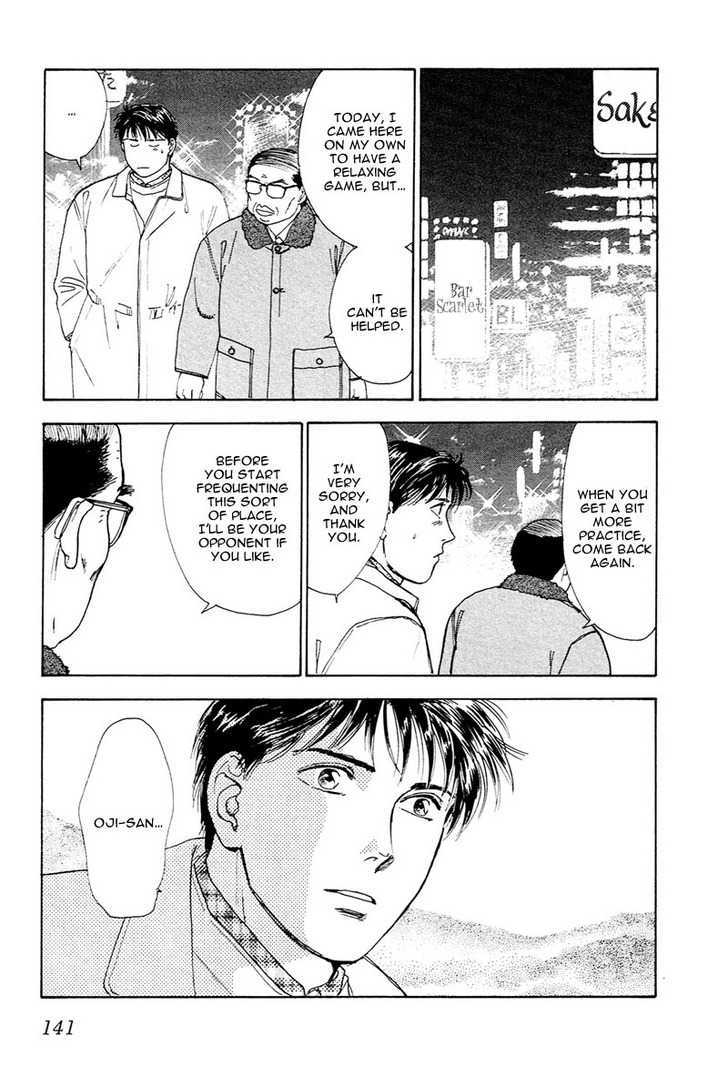 Kakusei Shigansha Chapter 5 page 22 - Chapter 5 : L'amour de mon Papa