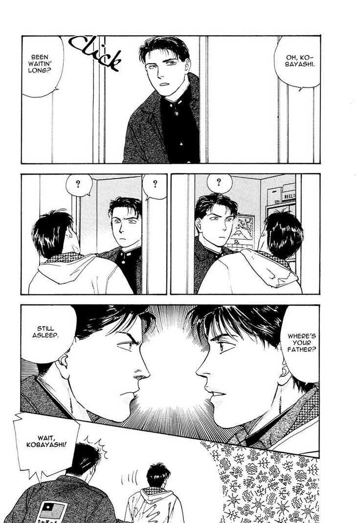 Kakusei Shigansha Chapter 5 page 6 - Chapter 5 : L'amour de mon Papa