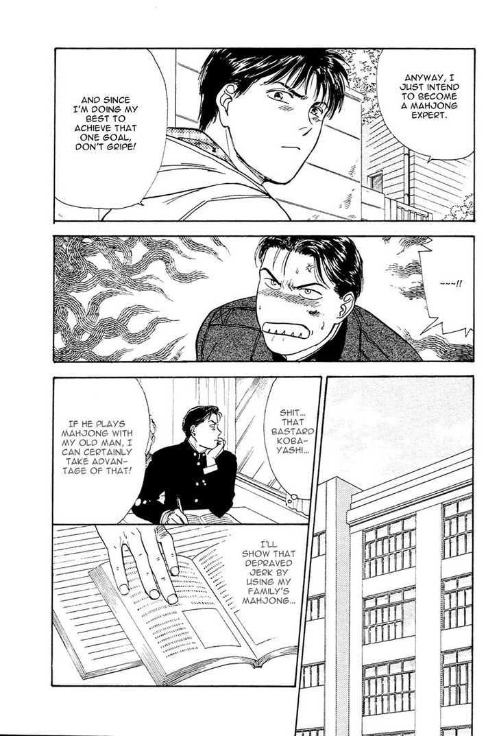 Kakusei Shigansha Chapter 5 page 9 - Chapter 5 : L'amour de mon Papa