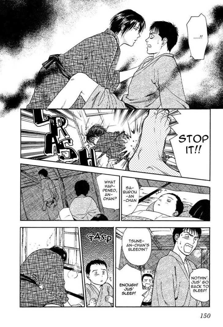 Kakusei Shigansha Chapter 6 page 10 - Chapter 6 : Moonfish (End)