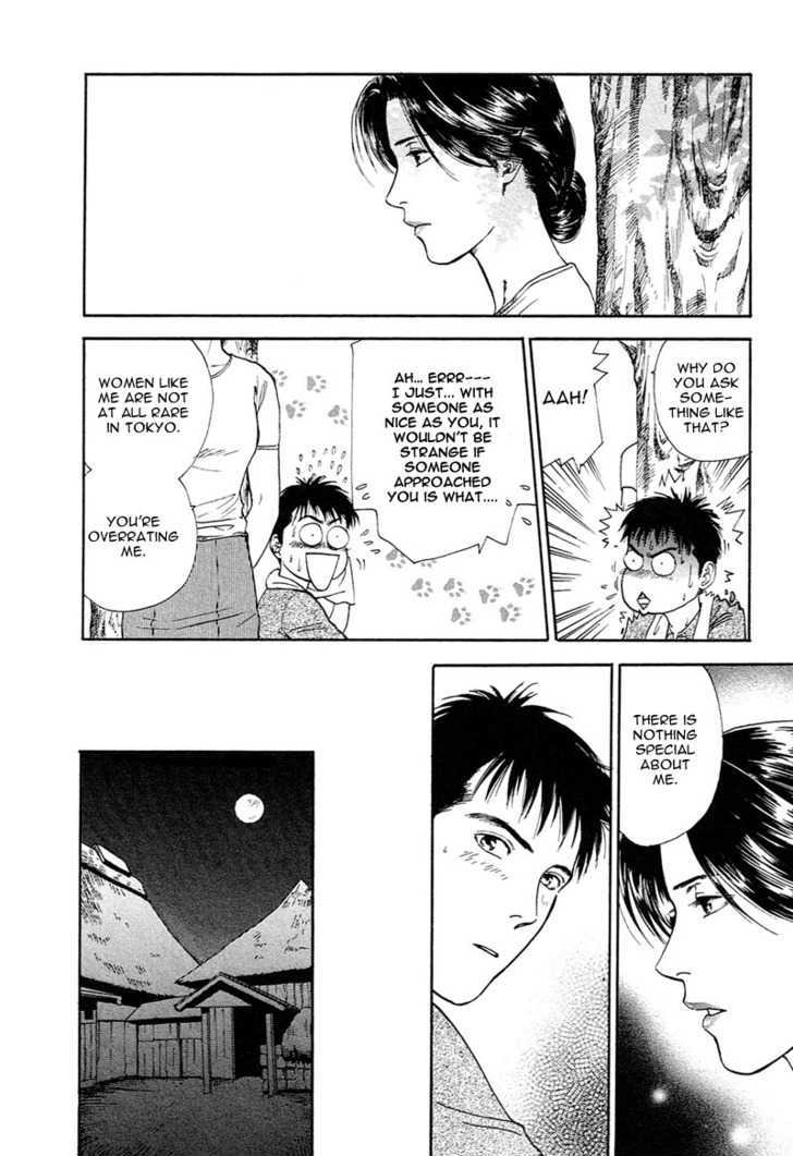 Kakusei Shigansha Chapter 6 page 12 - Chapter 6 : Moonfish (End)
