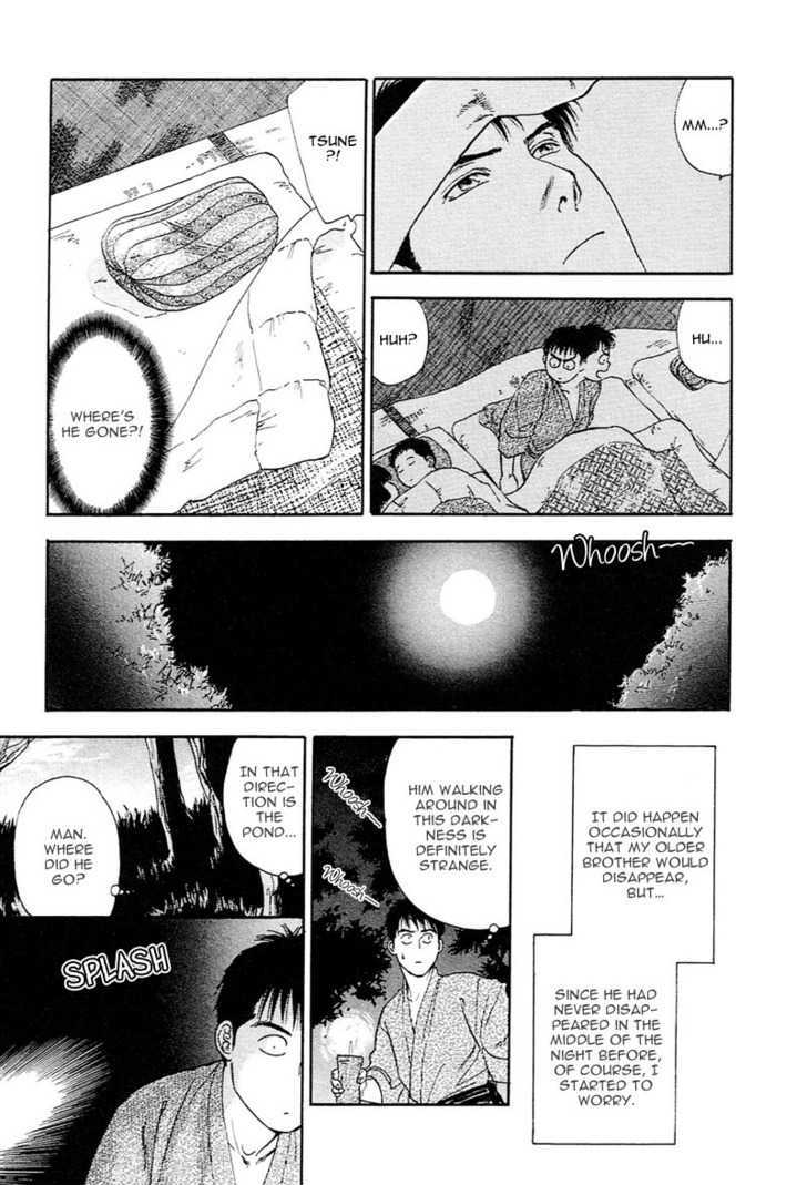 Kakusei Shigansha Chapter 6 page 13 - Chapter 6 : Moonfish (End)