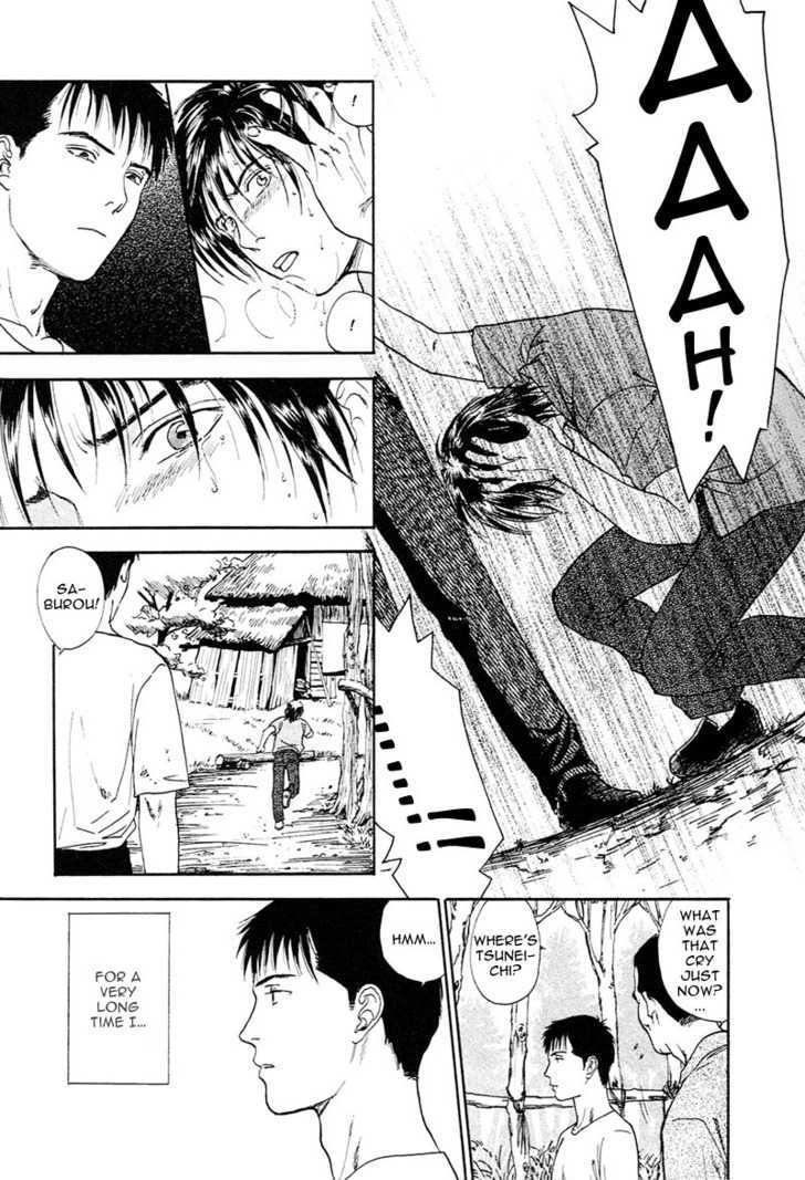 Kakusei Shigansha Chapter 6 page 17 - Chapter 6 : Moonfish (End)