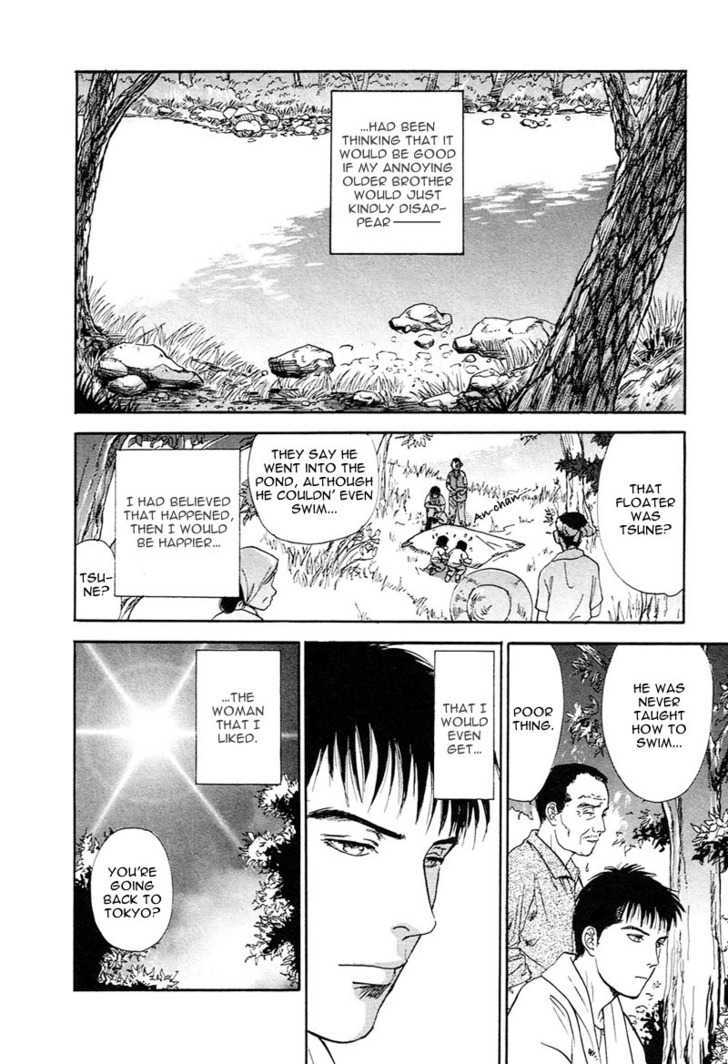 Kakusei Shigansha Chapter 6 page 18 - Chapter 6 : Moonfish (End)