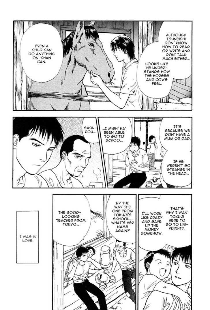 Kakusei Shigansha Chapter 6 page 7 - Chapter 6 : Moonfish (End)