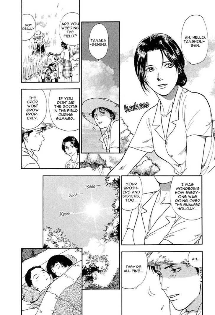 Kakusei Shigansha Chapter 6 page 8 - Chapter 6 : Moonfish (End)