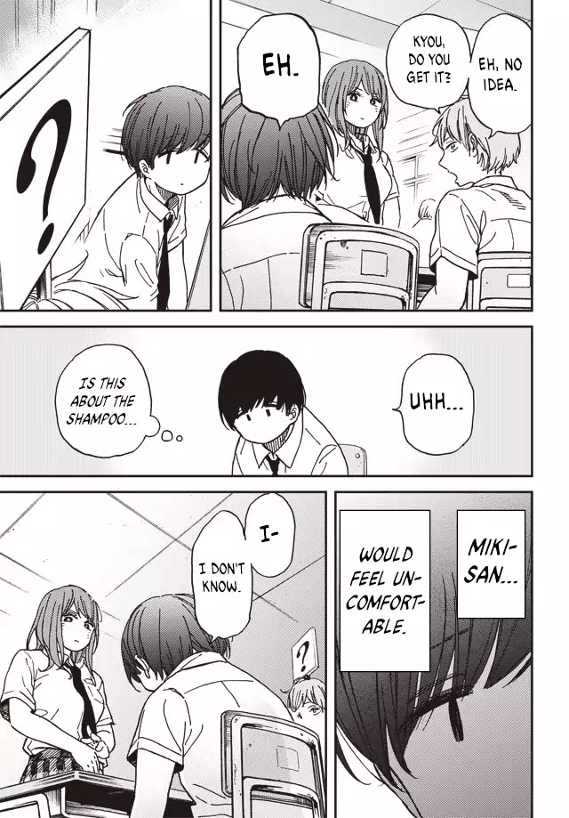 Kakushigoto - Secrets Chapter 1 page 13 - Chapter 1