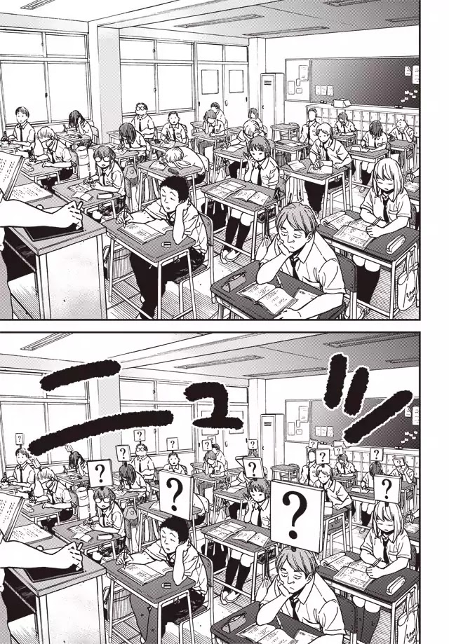Kakushigoto - Secrets Chapter 1 page 17 - Chapter 1