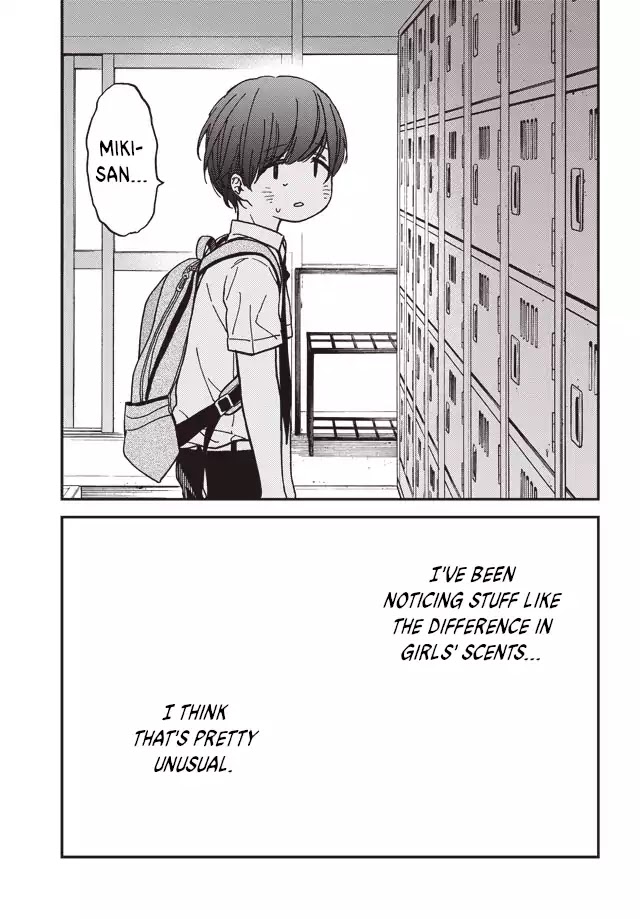Kakushigoto - Secrets Chapter 1 page 5 - Chapter 1