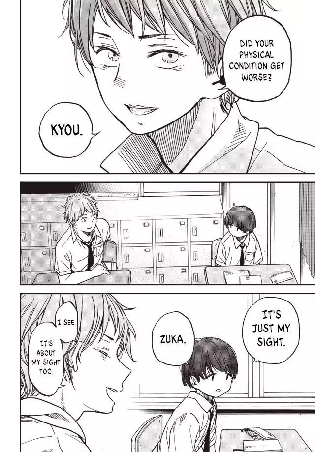Kakushigoto - Secrets Chapter 1 page 8 - Chapter 1