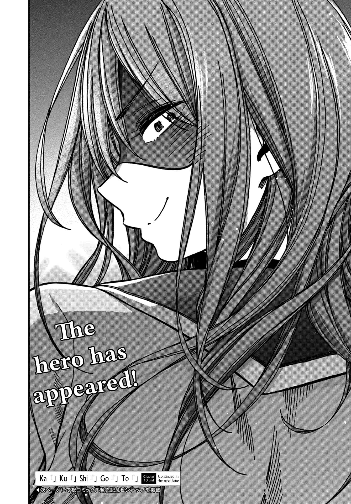 Kakushigoto - Secrets Chapter 10 page 33 - Chapter 10
