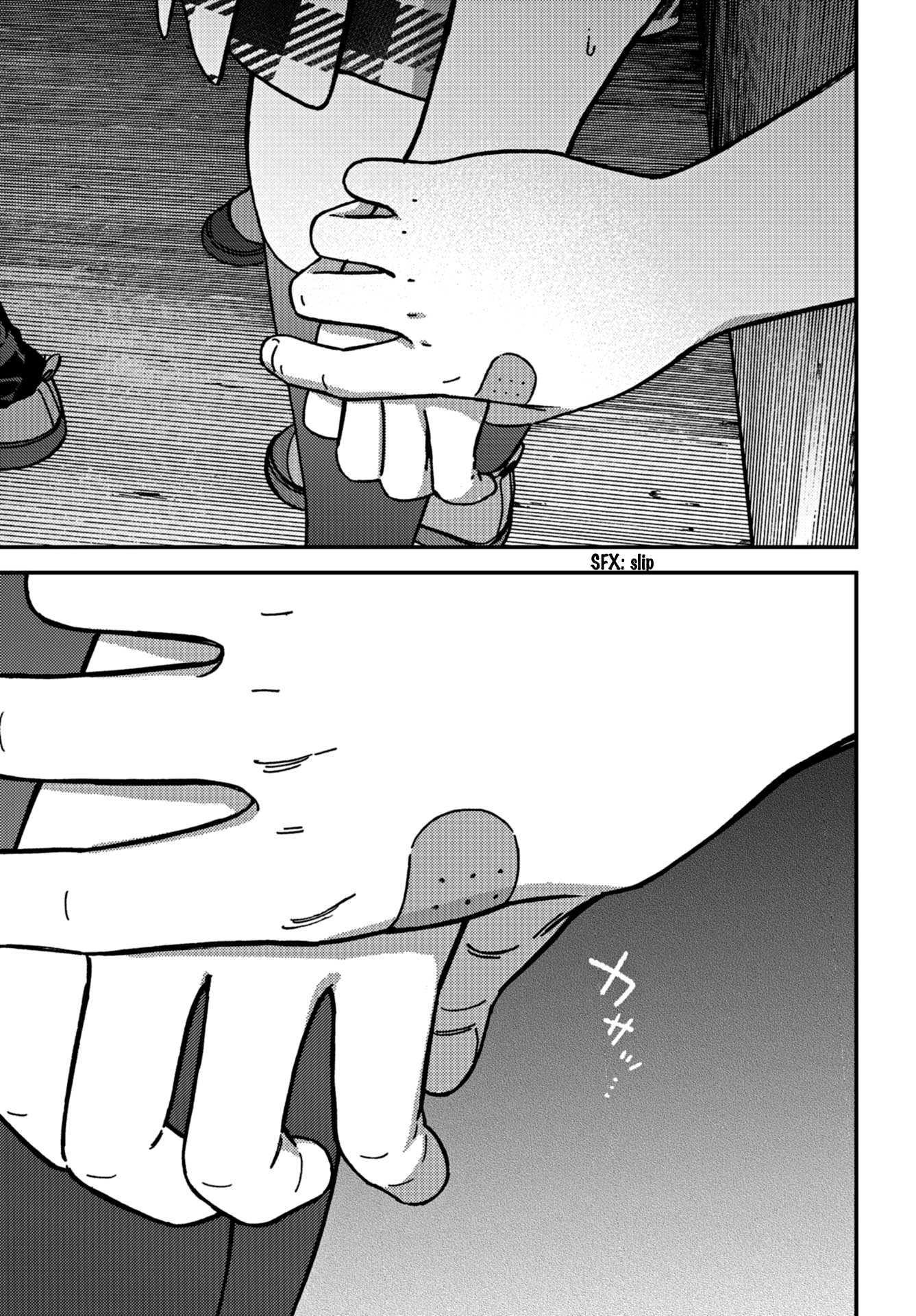 Kakushigoto - Secrets Chapter 10 page 8 - Chapter 10