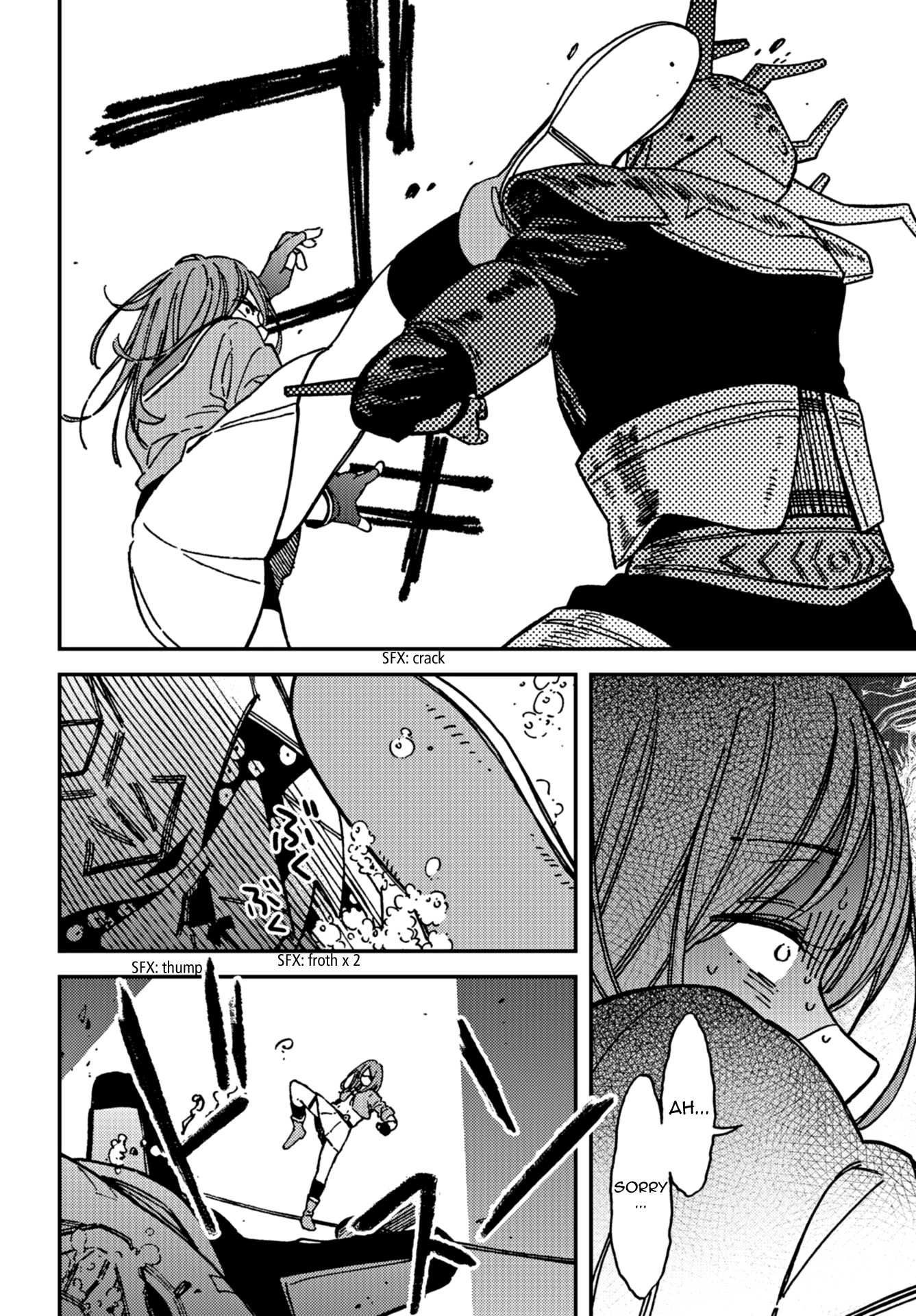 Kakushigoto - Secrets Chapter 11 page 12 - Chapter 11