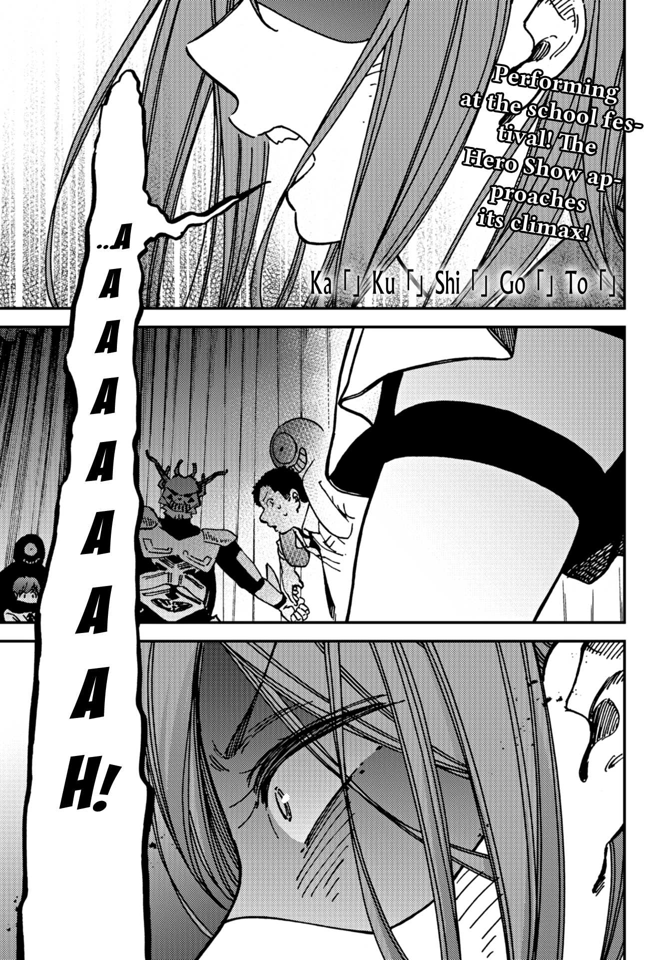 Kakushigoto - Secrets Chapter 11 page 3 - Chapter 11