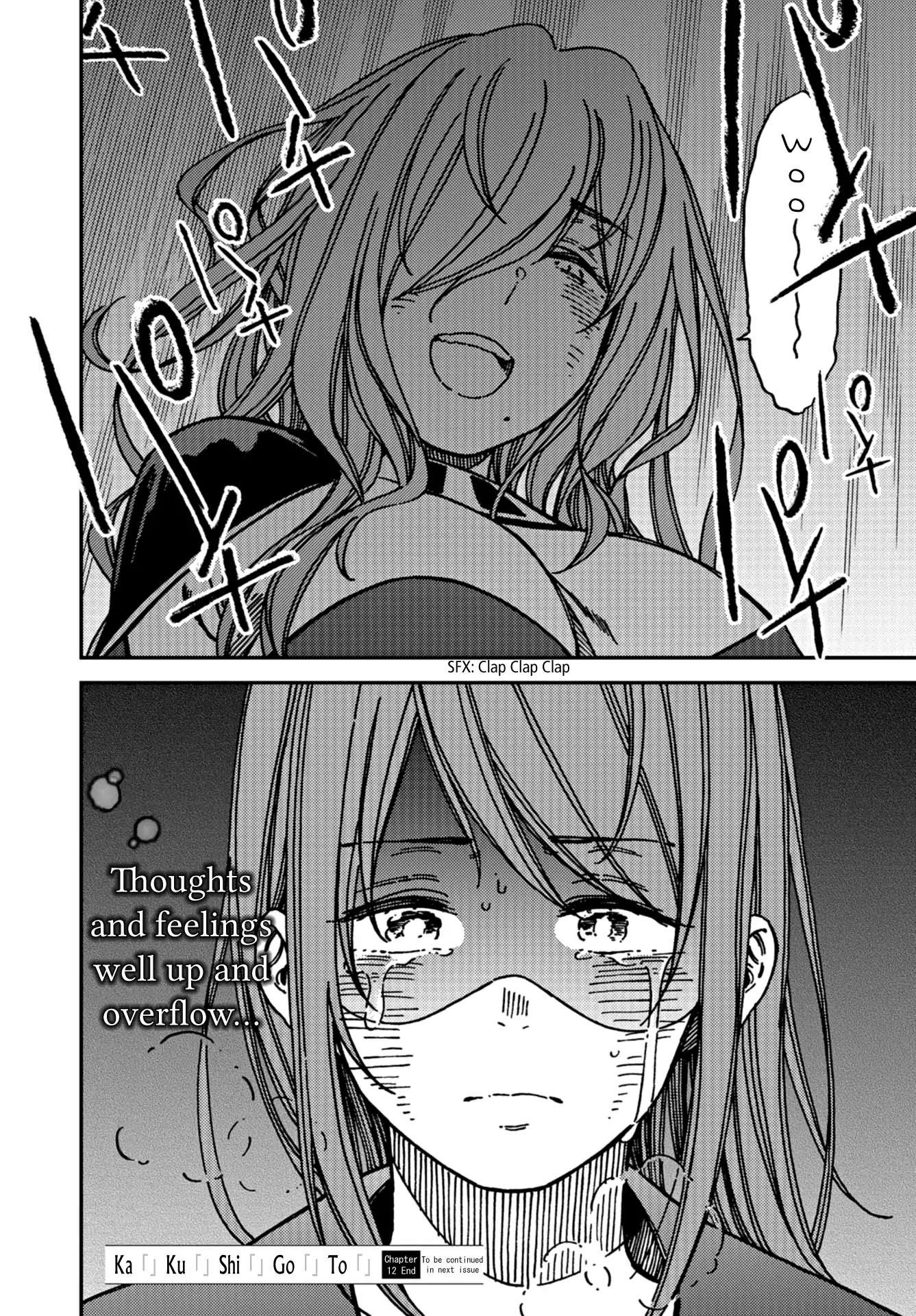 Kakushigoto - Secrets Chapter 12 page 32 - Chapter 12
