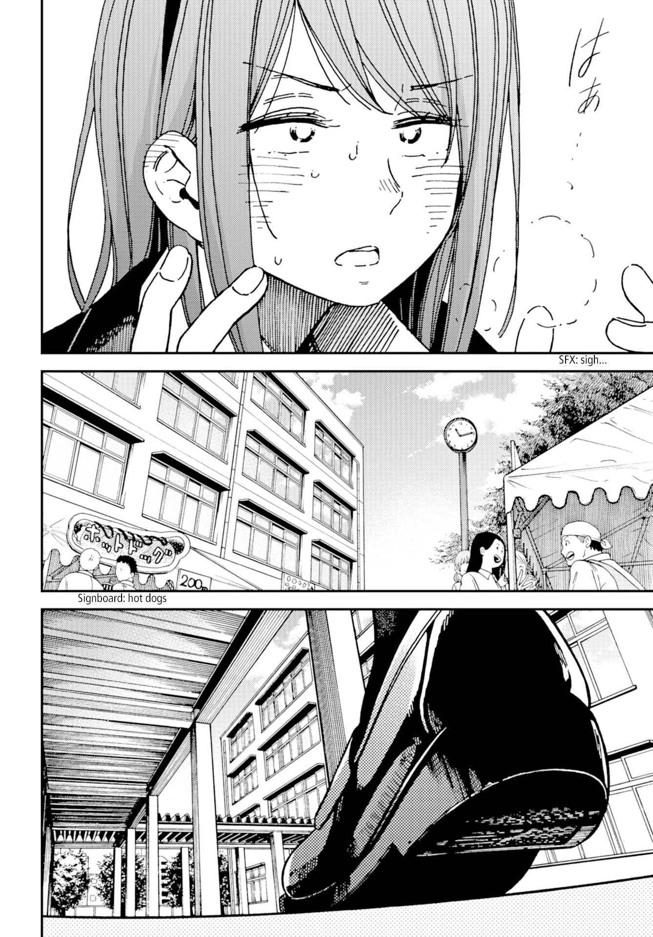 Kakushigoto - Secrets Chapter 13 page 18 - Chapter 13