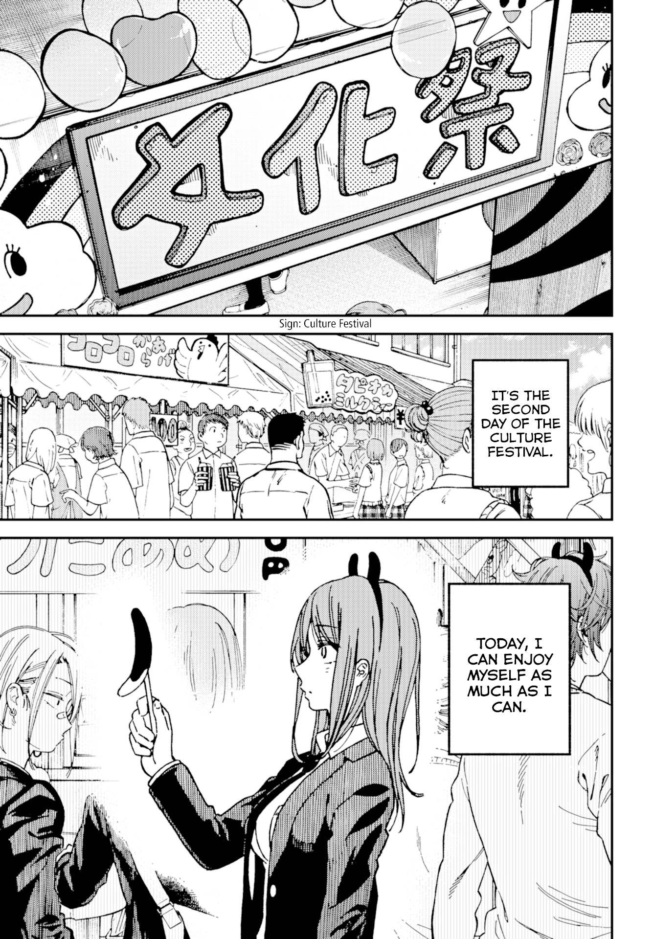 Kakushigoto - Secrets Chapter 13 page 5 - Chapter 13