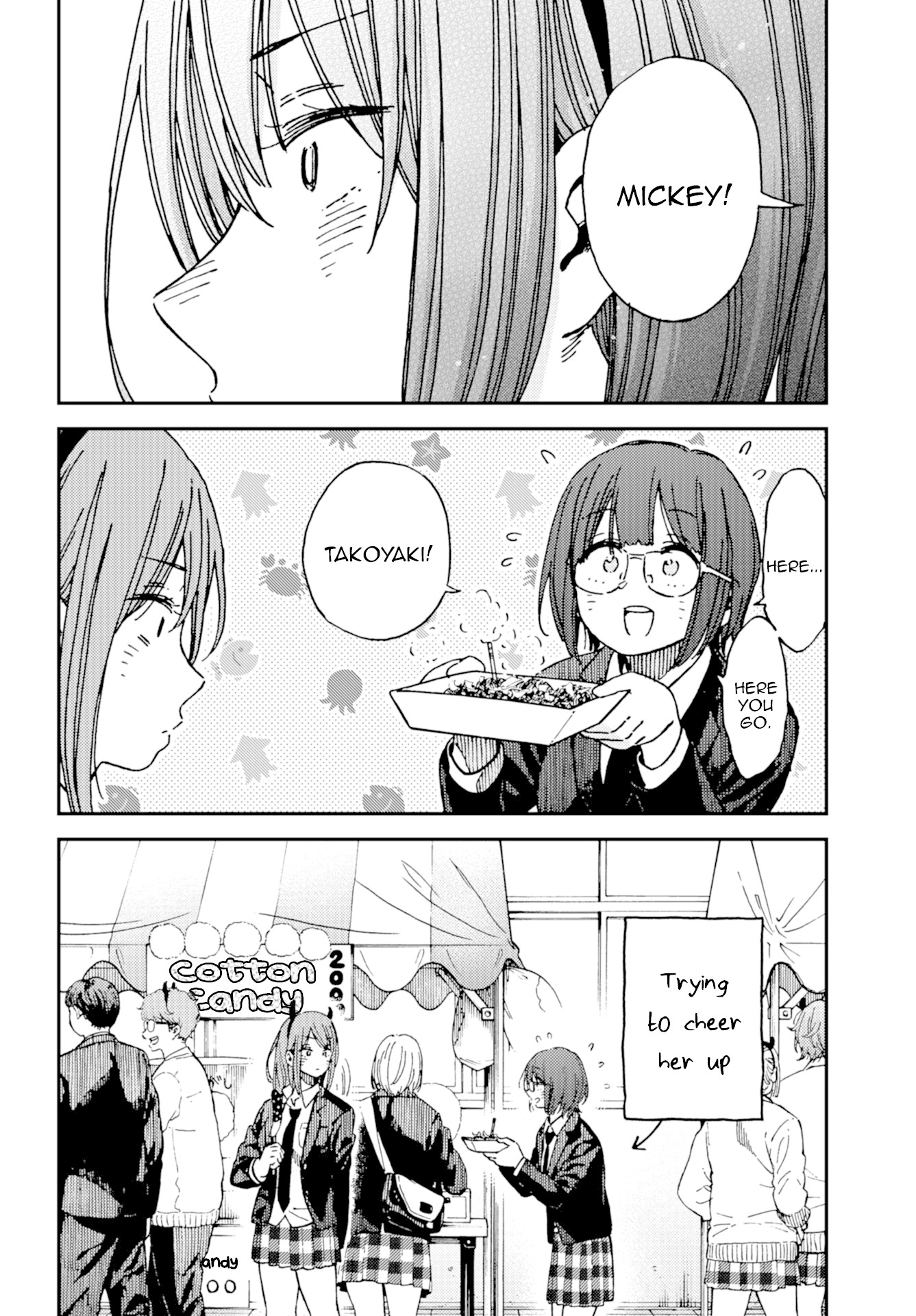 Kakushigoto - Secrets Chapter 13 page 6 - Chapter 13