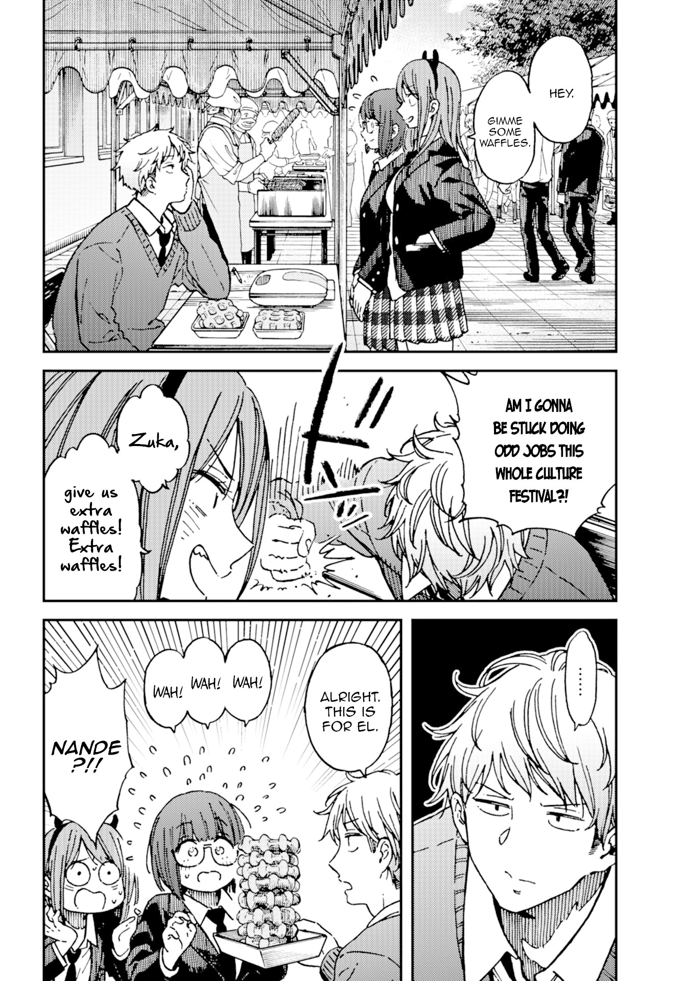 Kakushigoto - Secrets Chapter 13 page 8 - Chapter 13