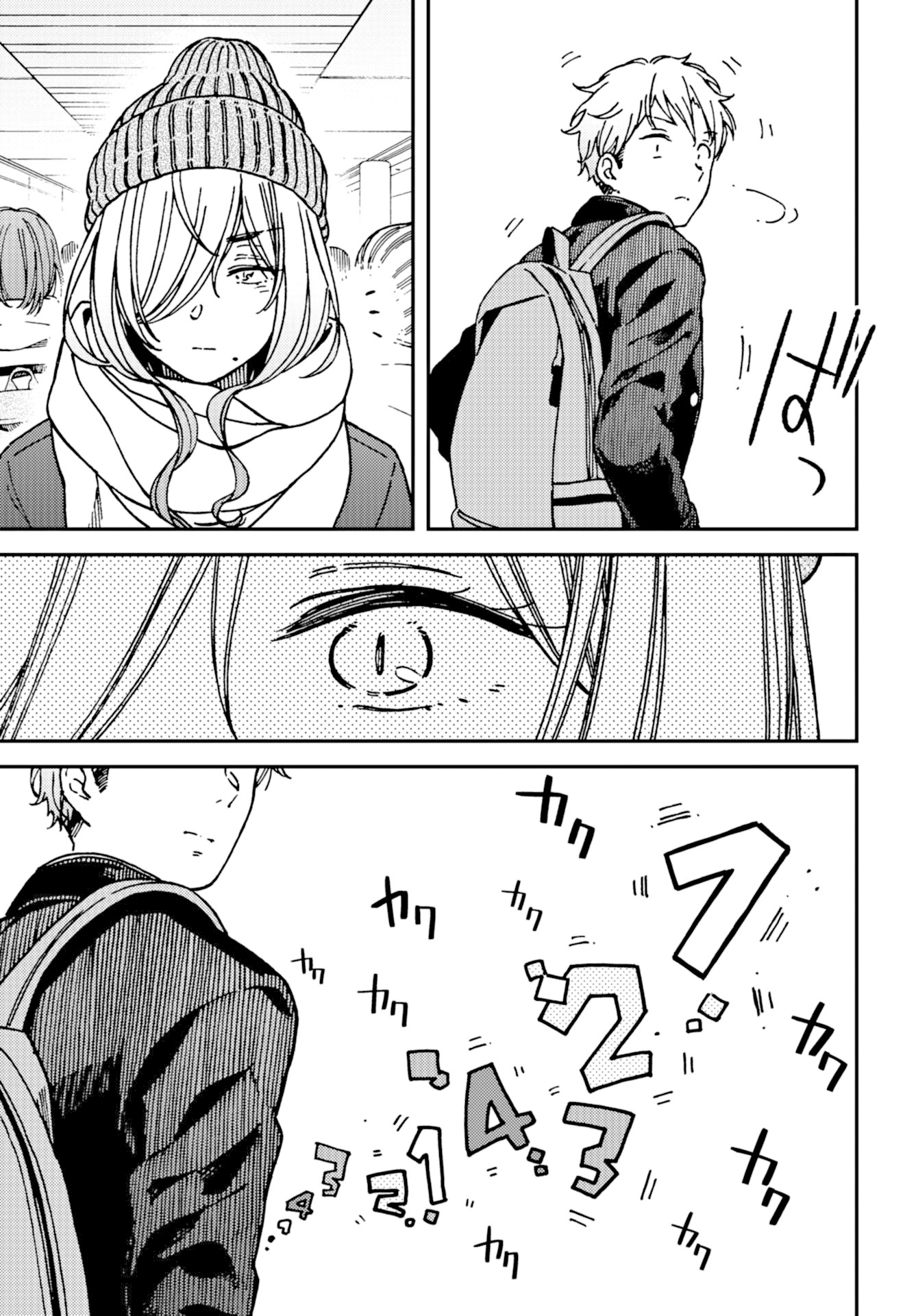 Kakushigoto - Secrets Chapter 14 page 30 - Chapter 14