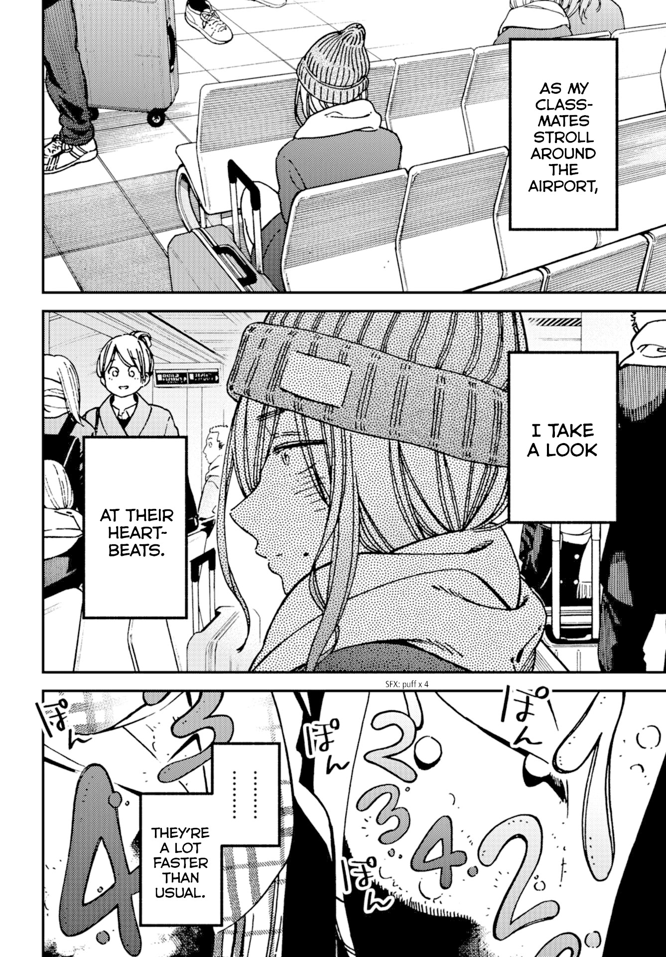 Kakushigoto - Secrets Chapter 14 page 4 - Chapter 14