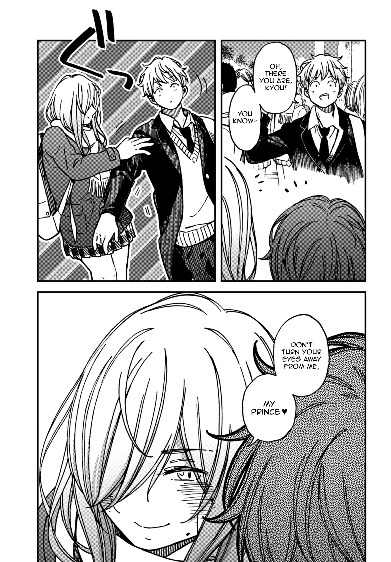 Kakushigoto - Secrets Chapter 15 page 15 - Chapter 15
