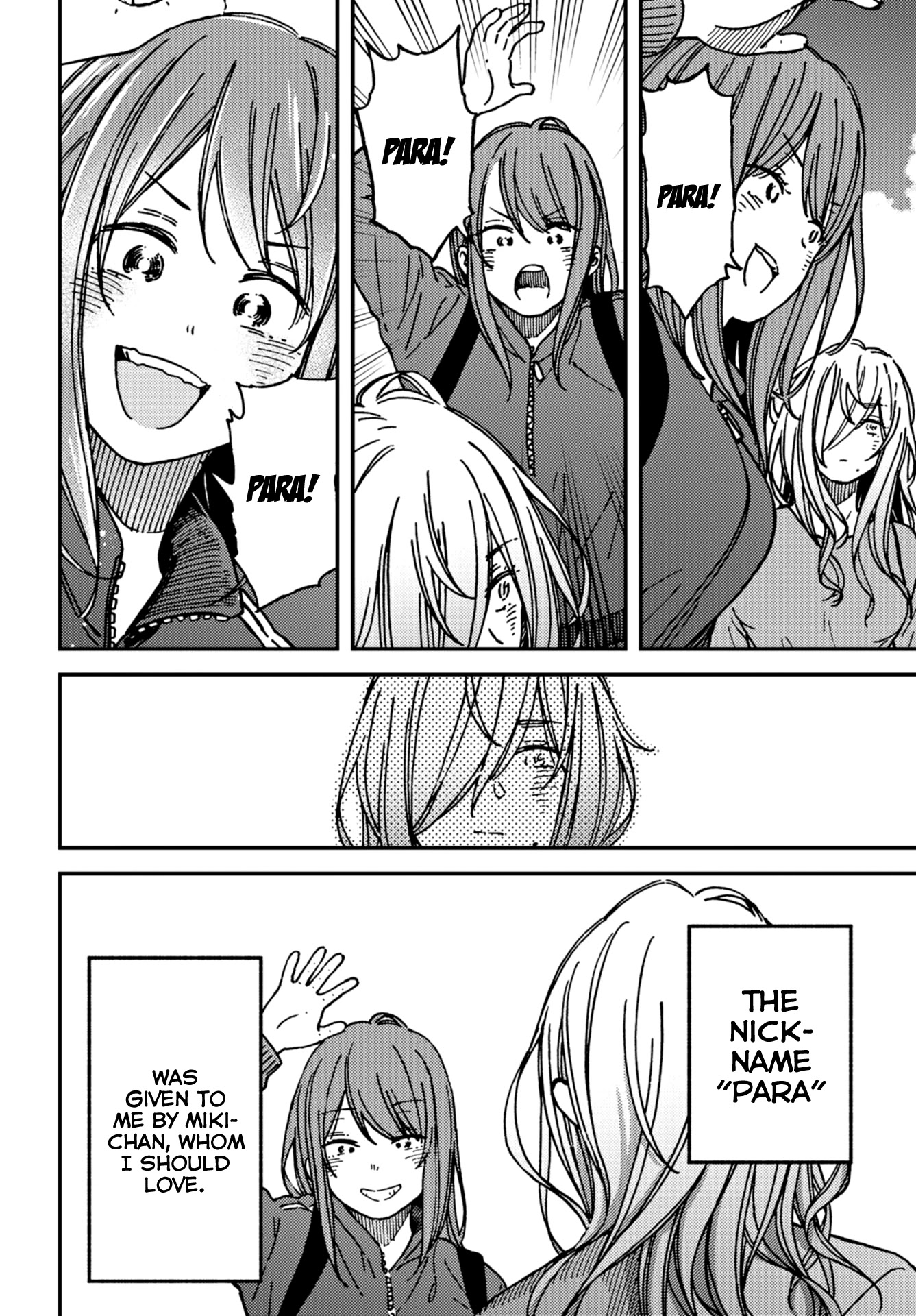 Kakushigoto - Secrets Chapter 15 page 18 - Chapter 15