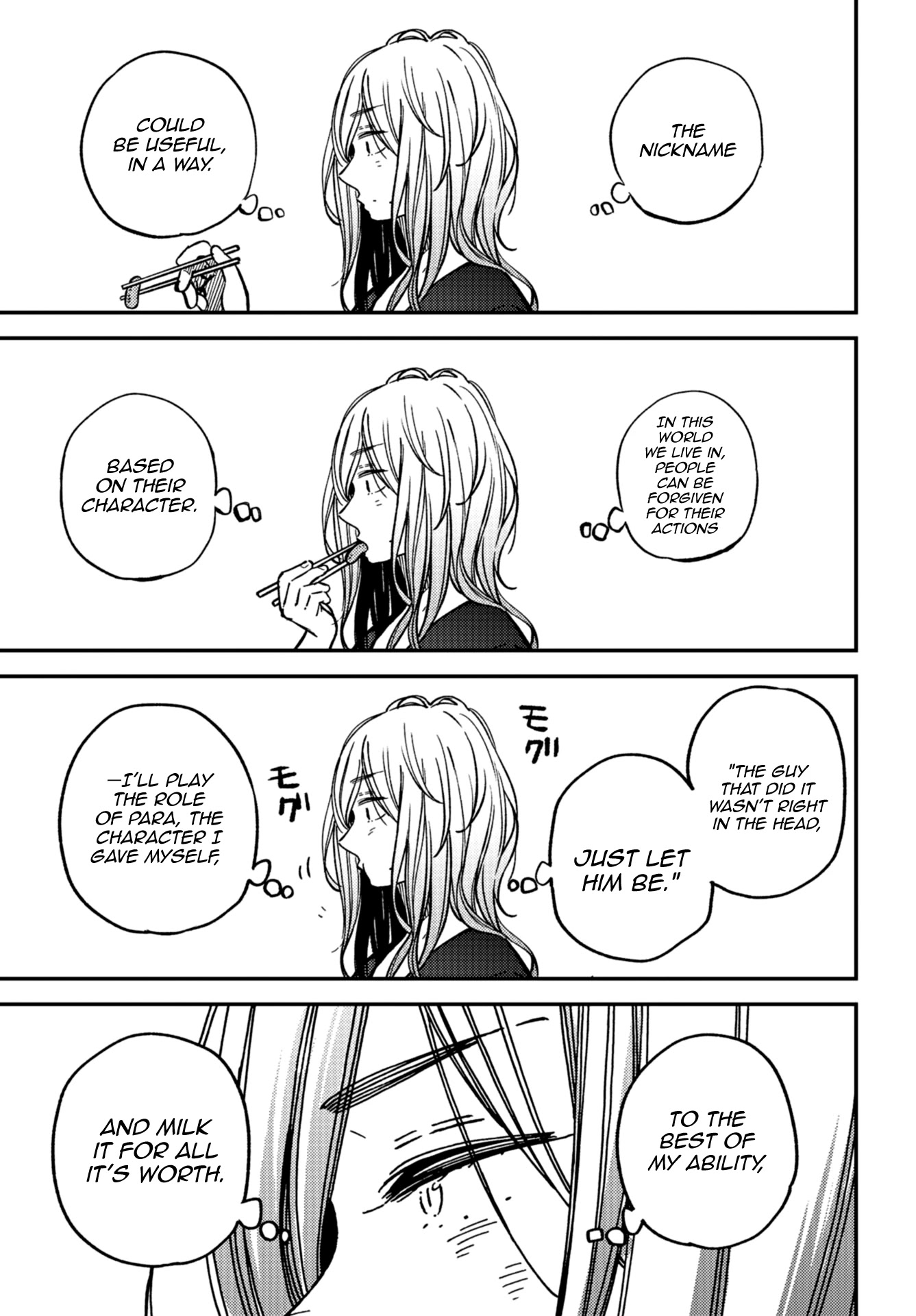 Kakushigoto - Secrets Chapter 15 page 21 - Chapter 15