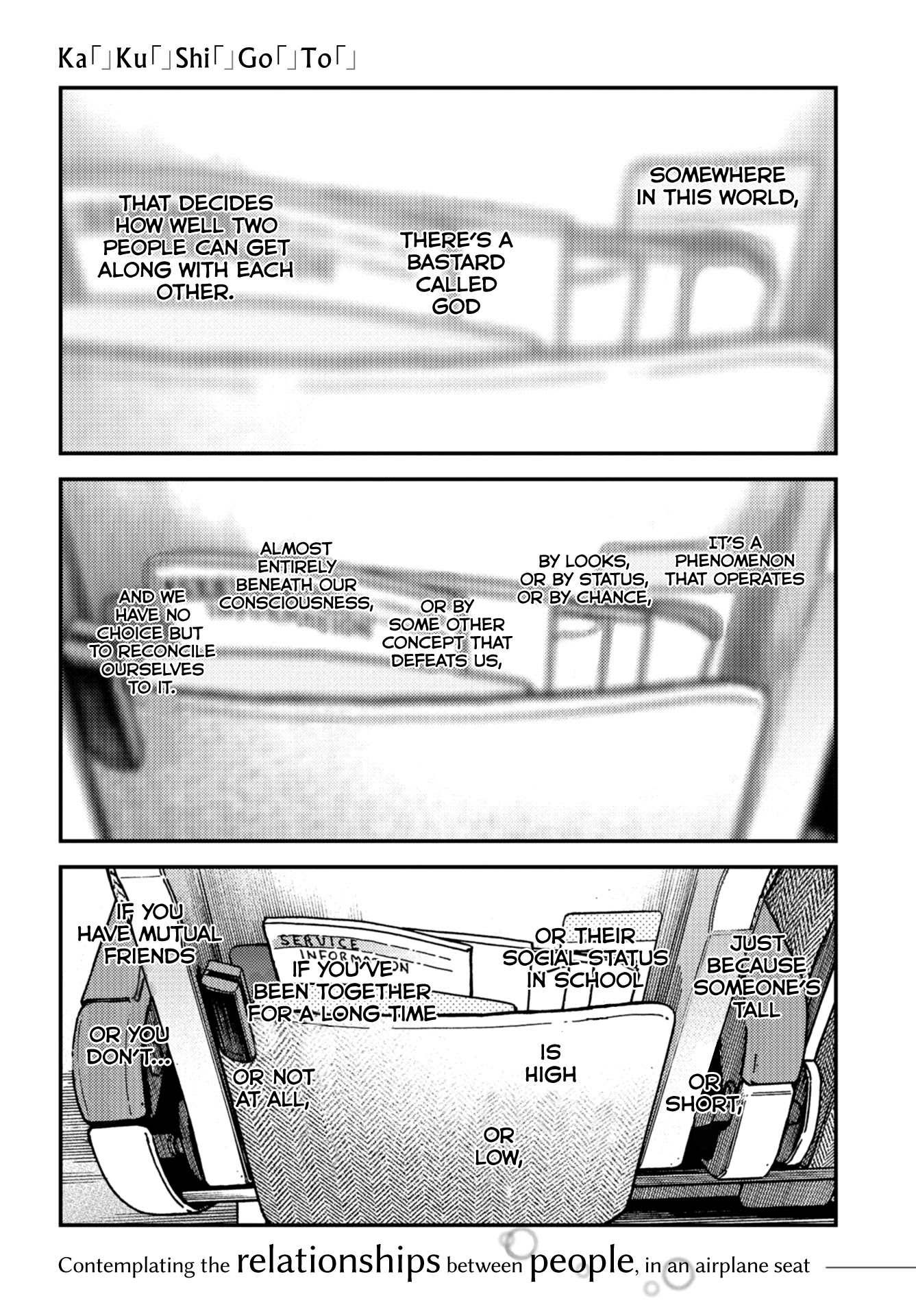 Kakushigoto - Secrets Chapter 15 page 3 - Chapter 15