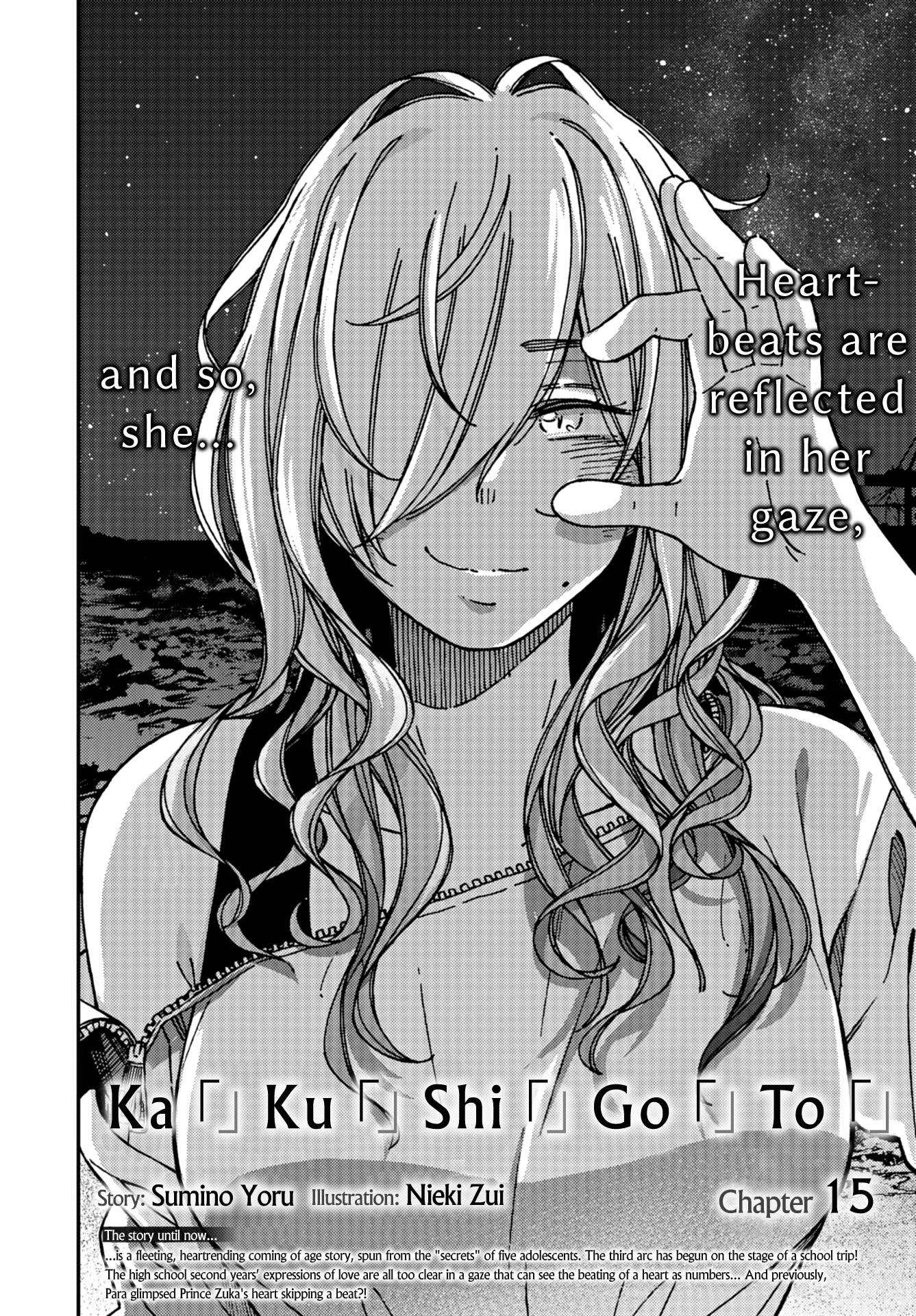 Kakushigoto - Secrets Chapter 15 page 6 - Chapter 15