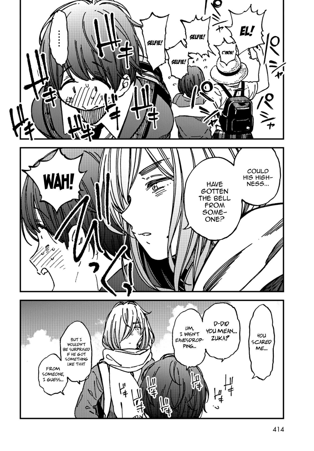 Kakushigoto - Secrets Chapter 15 page 8 - Chapter 15