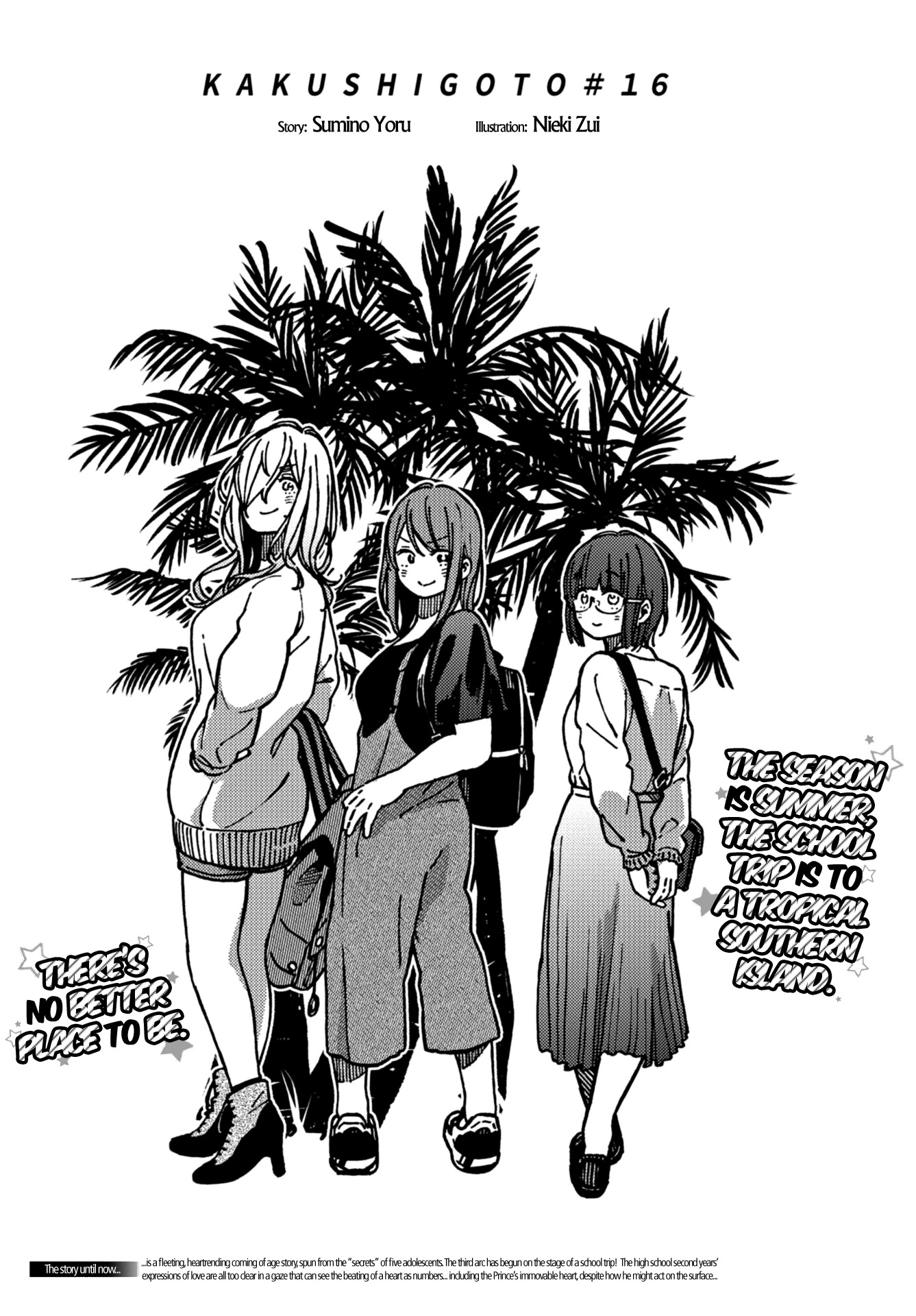 Kakushigoto - Secrets Chapter 16 page 1 - Chapter 16