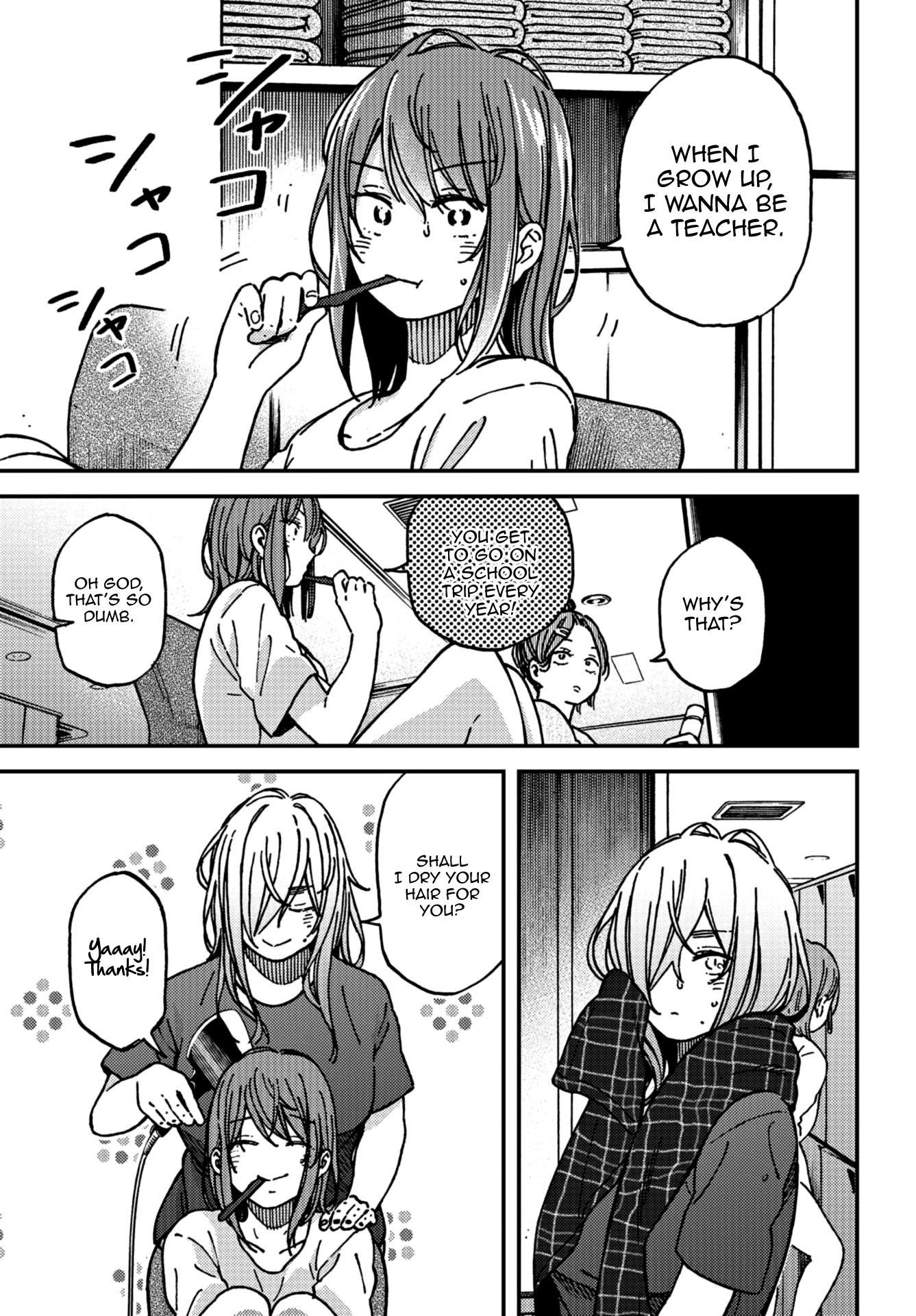 Kakushigoto - Secrets Chapter 16 page 11 - Chapter 16