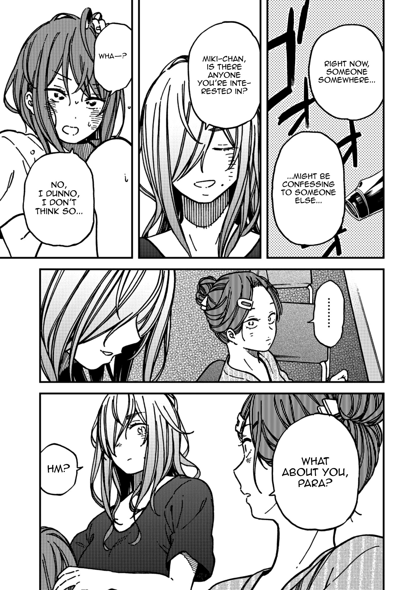 Kakushigoto - Secrets Chapter 16 page 13 - Chapter 16