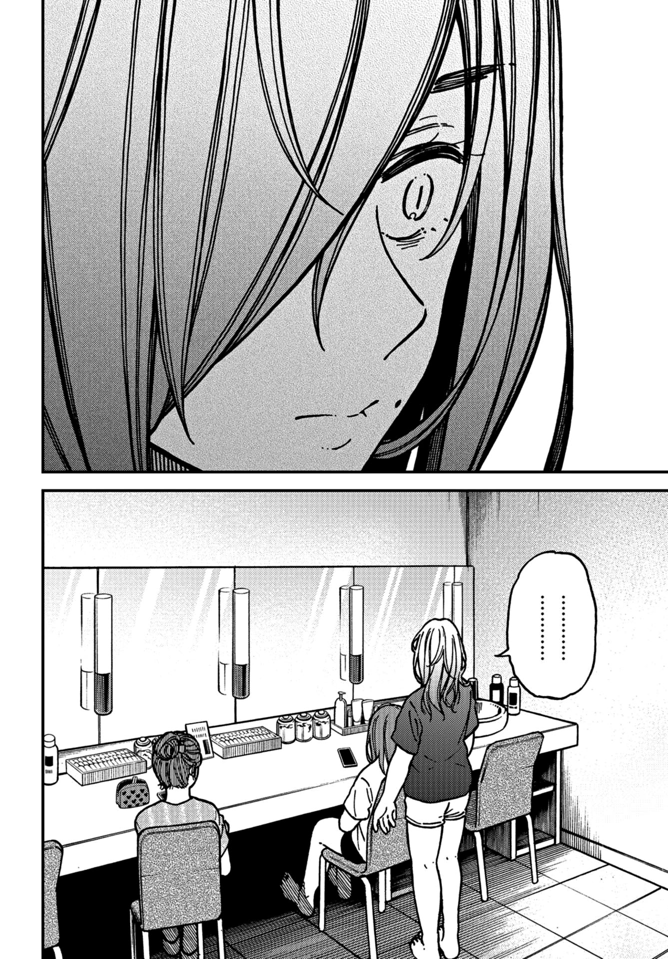 Kakushigoto - Secrets Chapter 16 page 18 - Chapter 16