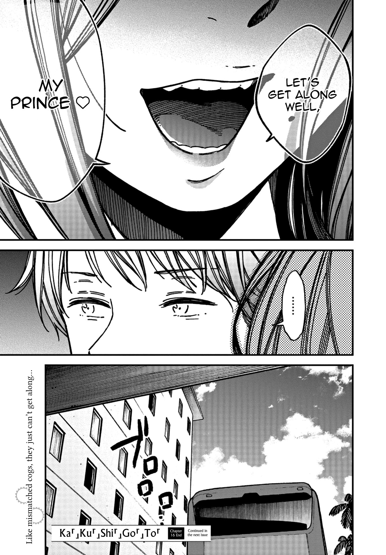 Kakushigoto - Secrets Chapter 16 page 29 - Chapter 16