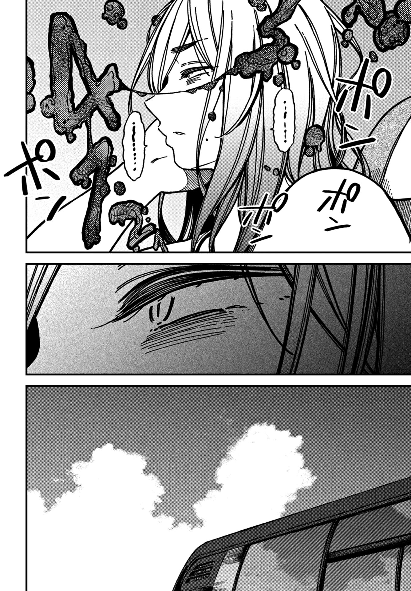 Kakushigoto - Secrets Chapter 16 page 4 - Chapter 16