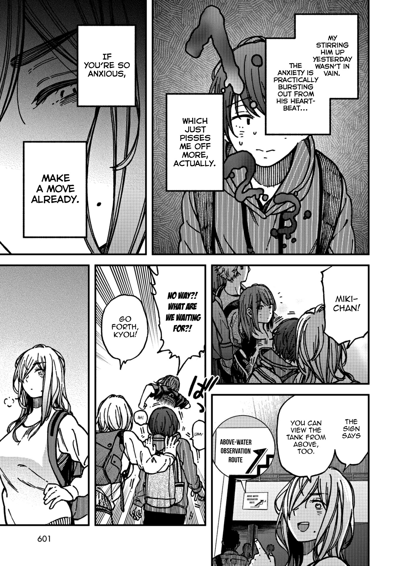 Kakushigoto - Secrets Chapter 16 page 7 - Chapter 16