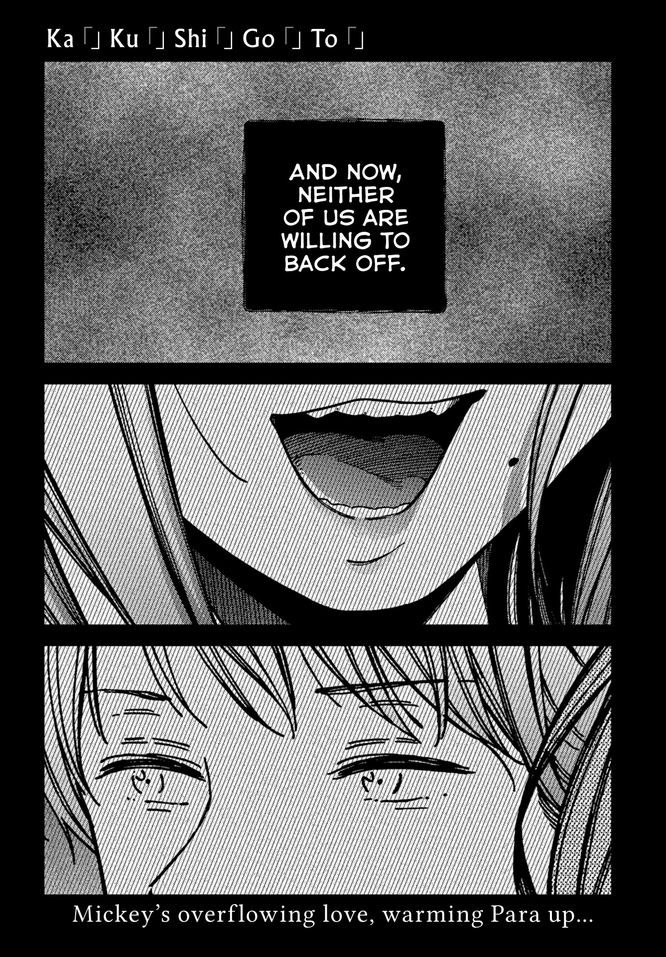 Kakushigoto - Secrets Chapter 17 page 1 - Chapter 17