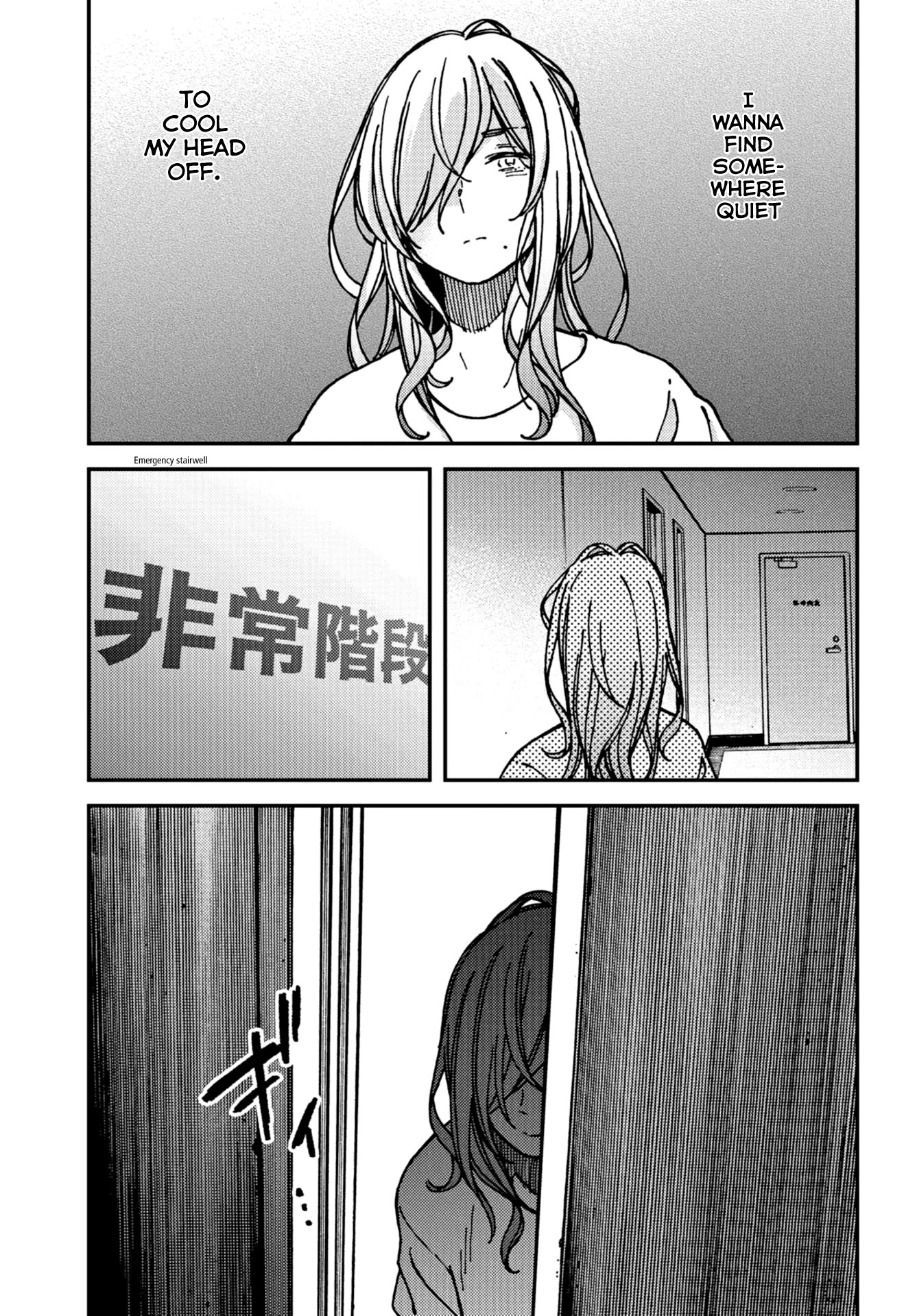 Kakushigoto - Secrets Chapter 17 page 23 - Chapter 17