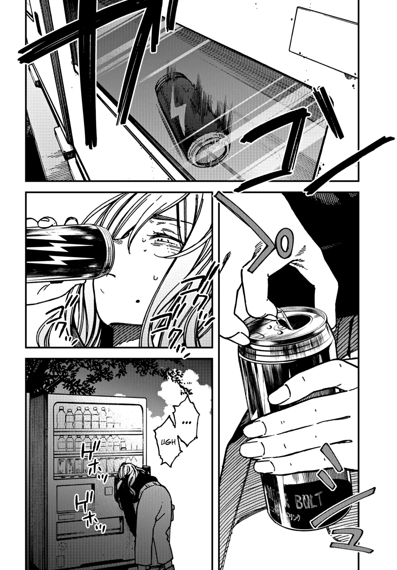 Kakushigoto - Secrets Chapter 17 page 8 - Chapter 17